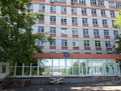 ГКБ имени В.П.Демихова