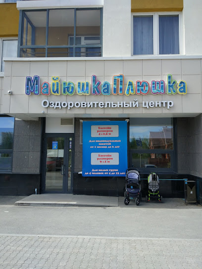 Бассейн