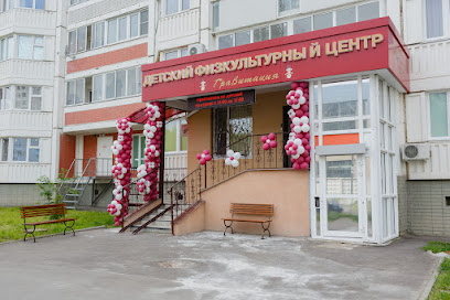 Гравитация