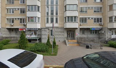 Школа иностранныхязыков English Fine