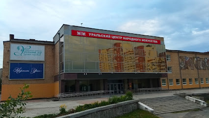 ДК Лаврова