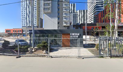 КиндерСи