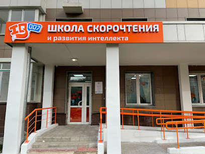 Школа скорочтения и развития интеллекта IQ007