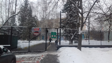 Детский сад № 1