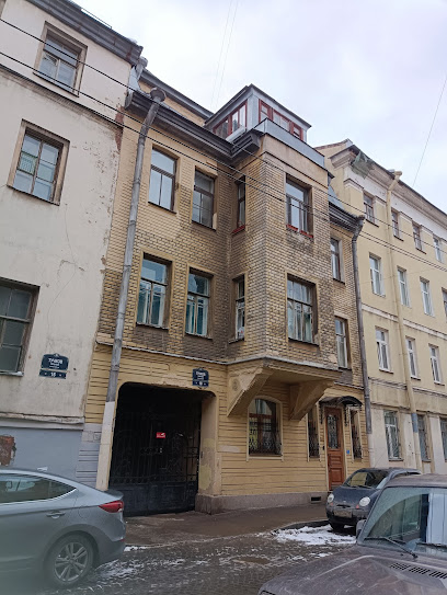 Приход Успения Пресвятой Девы Марии