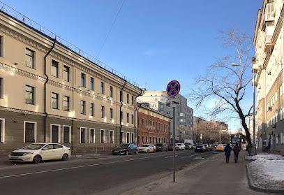 Московская печатная фабрика - филиал АО "Гознак"