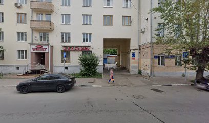 Мбу Сш № 2