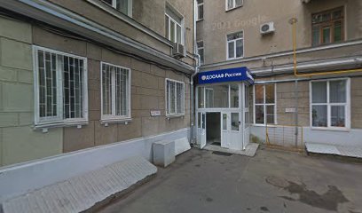 повышения квалификации