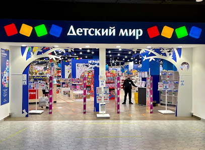 Детский мир
