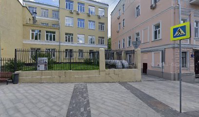 Школа имени Гюнтера Грасса