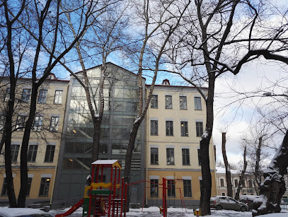 Французский институт в России - Москва
