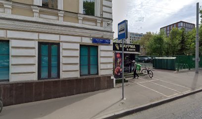 ДМШ им. Д.Б. Кабалевского