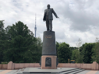 Памятник В.Н. Челомею
