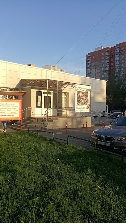 Галерея Солнцево