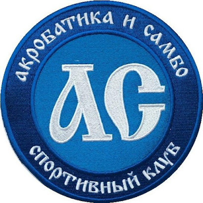Секция акробатики для детей и взрослых в Москве