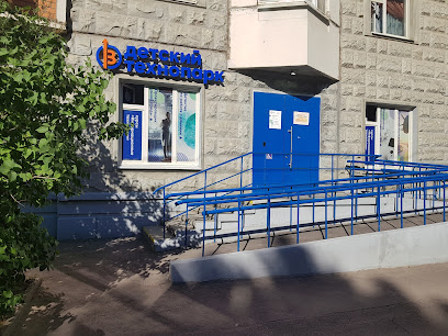Детский технопарк "Вертикальный взлёт"