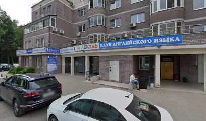 ABClub | Клуб Английского Языка