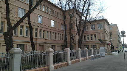 Школа № 1231