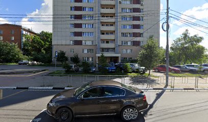 Автошкола Онлайн