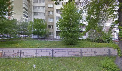 Виктория