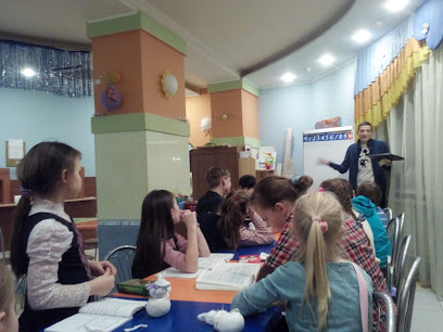 Центр социальной помощи семье и детям