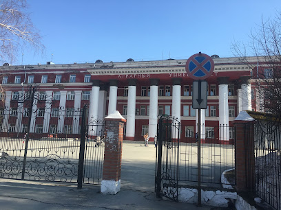 Новосибирский государственный аграрный университет