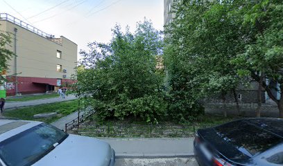 Екатеринбургская Автошкола