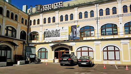 Триумф