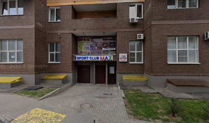 Первый Бoкcёpский клуб Максима Веселова