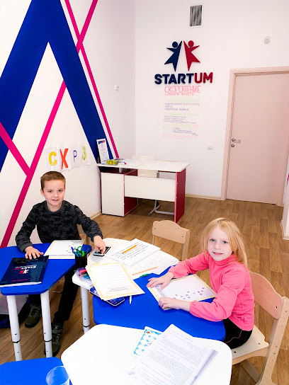 StartUm Детский образовательный центр Ментальная арифметика Скорочтение