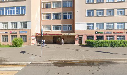 Школа Ушу