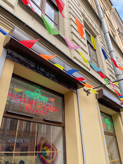 Mexo food bar