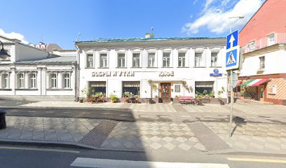Центр Преподавания Арабского И Русского Языков