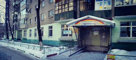 Центральная Детская Библиотека