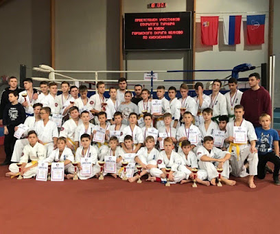 Спортивный клуб "Сэйкен"