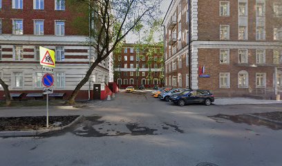 новоанглийский период