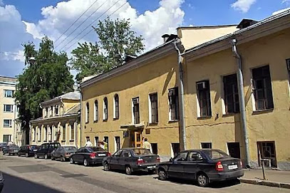 Институт Географии РАН