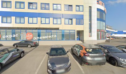 Магазин Автоэмалей