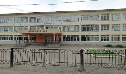 Центр иностранных языков Бебра