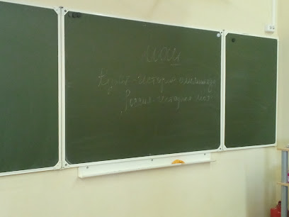 ГБОУ Школа № 354 им. Д.М. Карбышева, дошкольное отделение N3