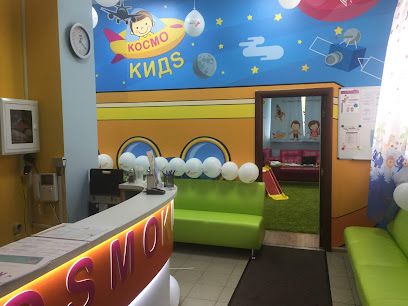 Космо Кидс Академическая