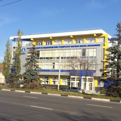 Высшая Школа Экономики