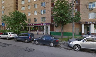 Домашняя атмосфера