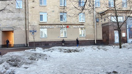 Буквоед