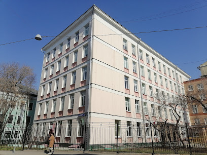Школа № 1520 им. Капцовых