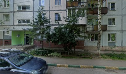Школа игры на гитаре