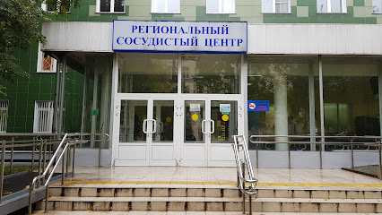 Нейрохирургическое отделение ГКБ им. Ф.И. Иноземцева