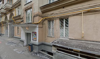 ООО Комплит