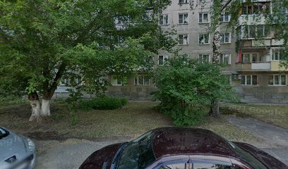 Академия йоги цигун и ушу, НОО