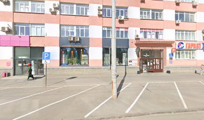 ЭИОК Свердловской области
